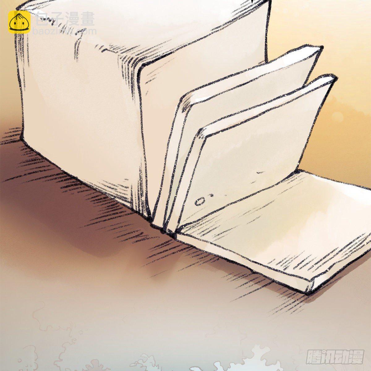 第四十五话 快刀奇功(1/2)-第46话