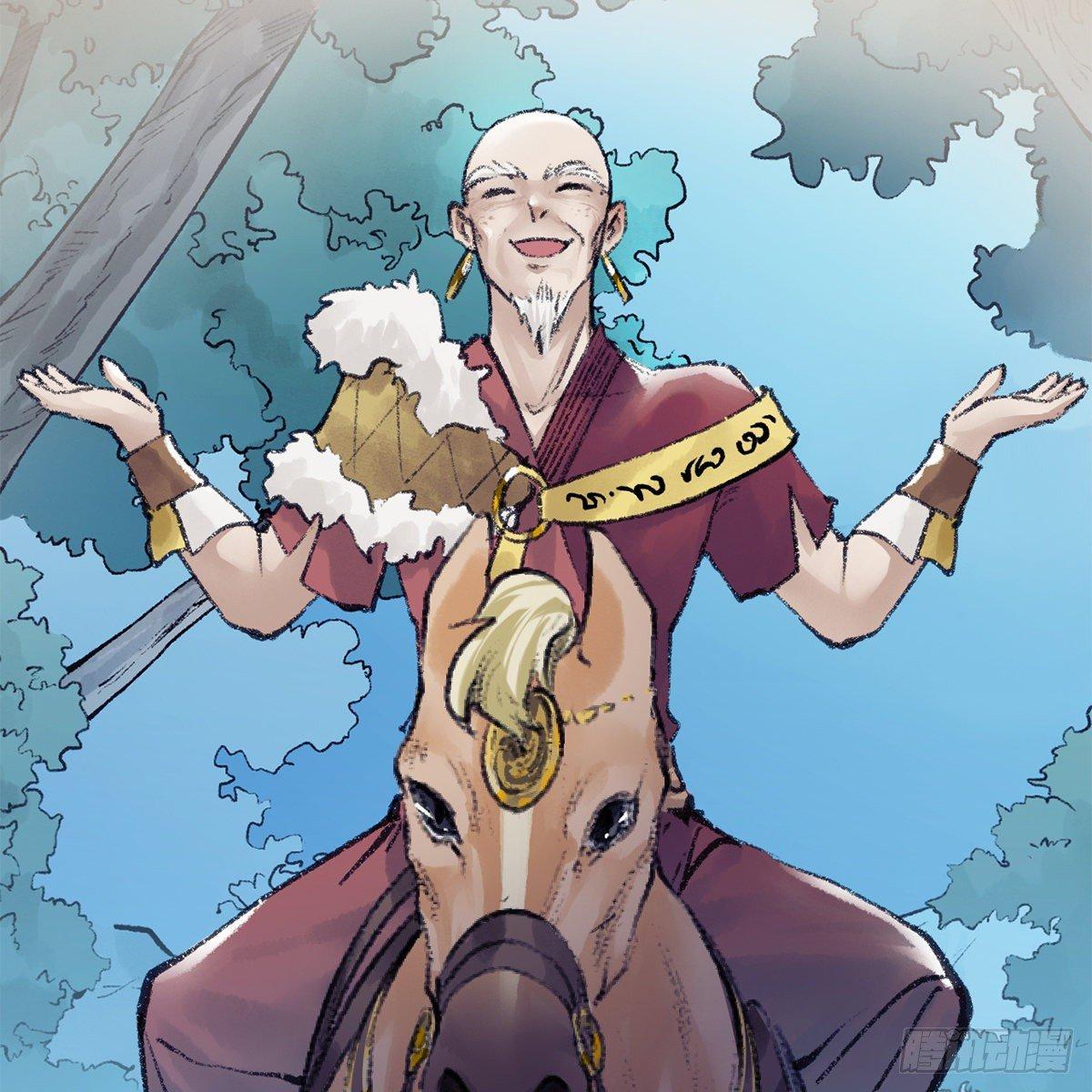 第四十五话 快刀奇功(1/2)-第46话