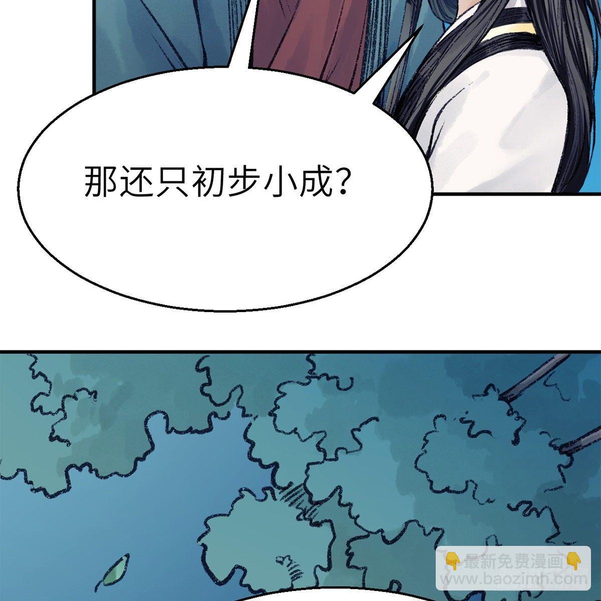 第四十五话 快刀奇功(1/2)-第46话