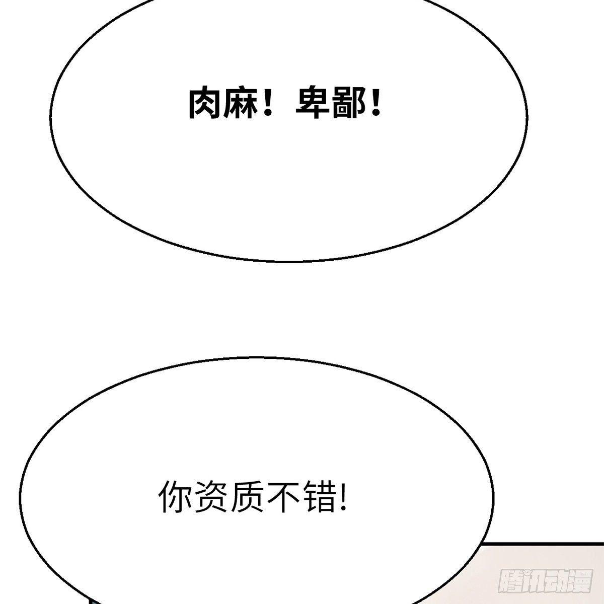 第四十五话 快刀奇功(1/2)-第46话