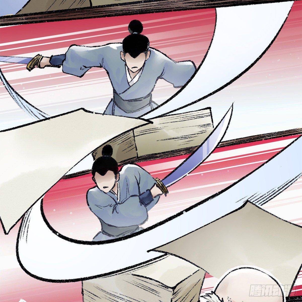 第四十五话 快刀奇功(1/2)-第46话