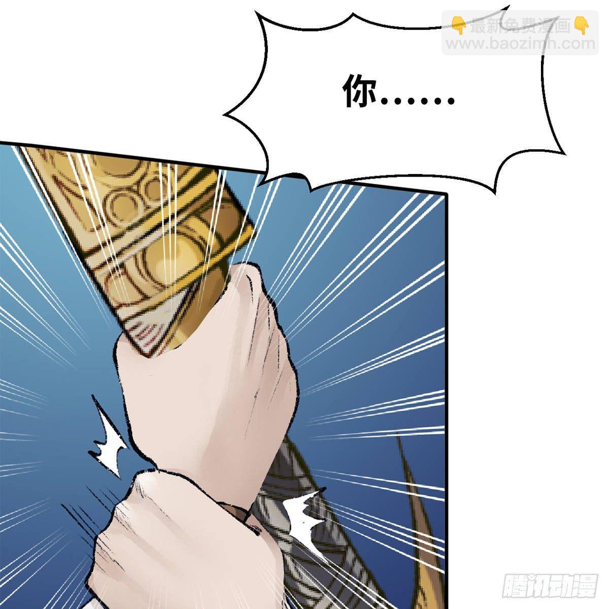 第四十七话 落花流水(1/3)-第48话