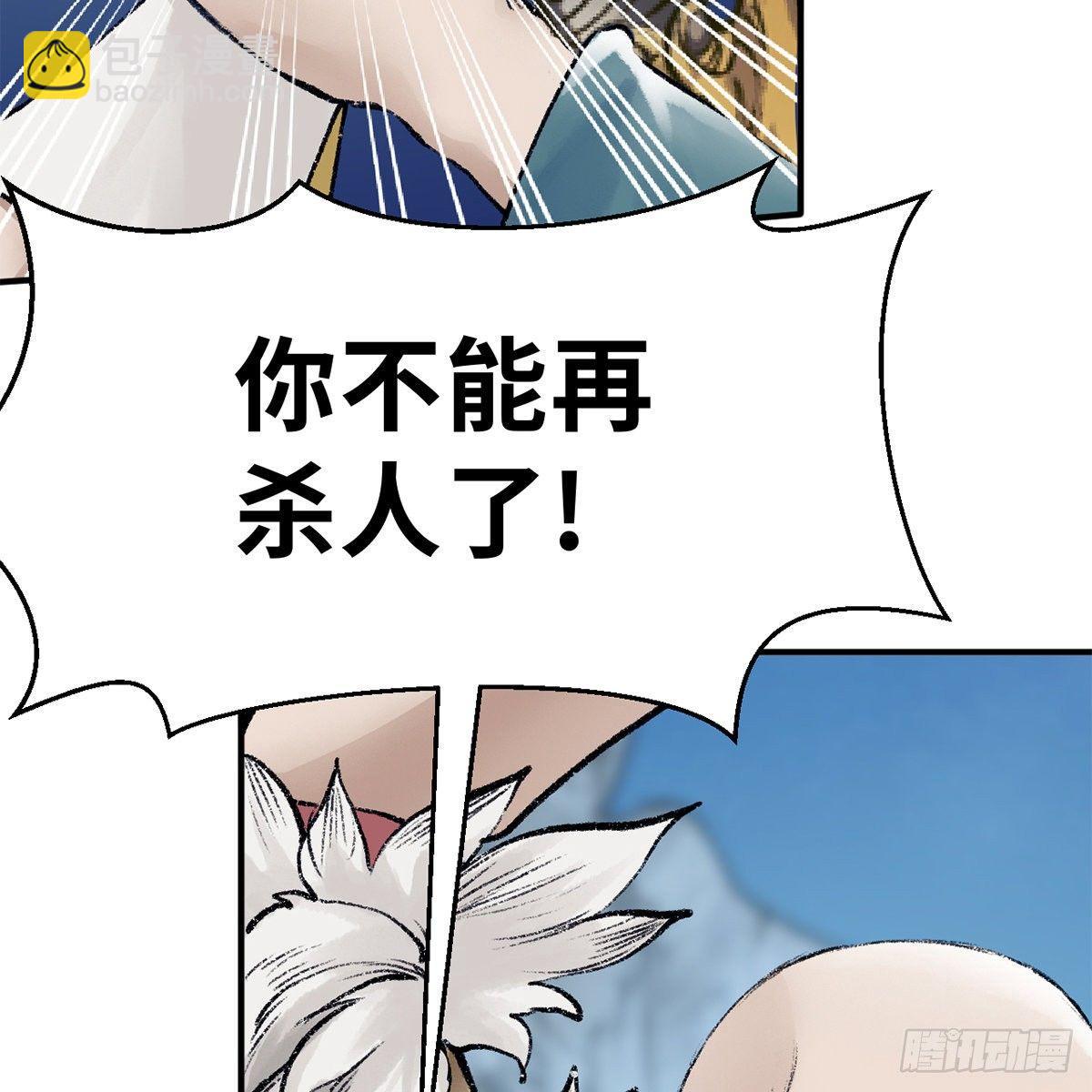 第四十七话 落花流水(1/3)-第48话