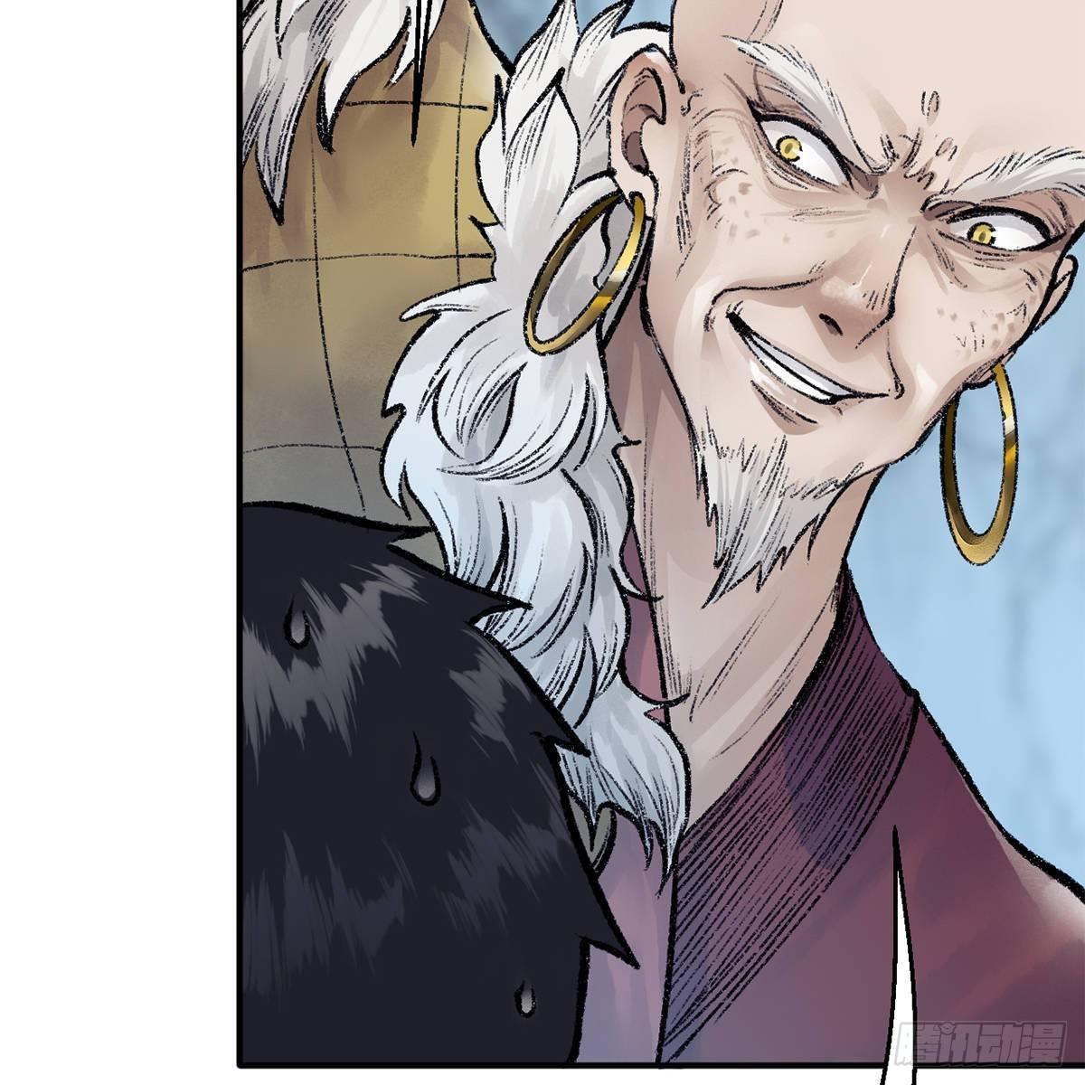 第四十七话 落花流水(1/3)-第48话