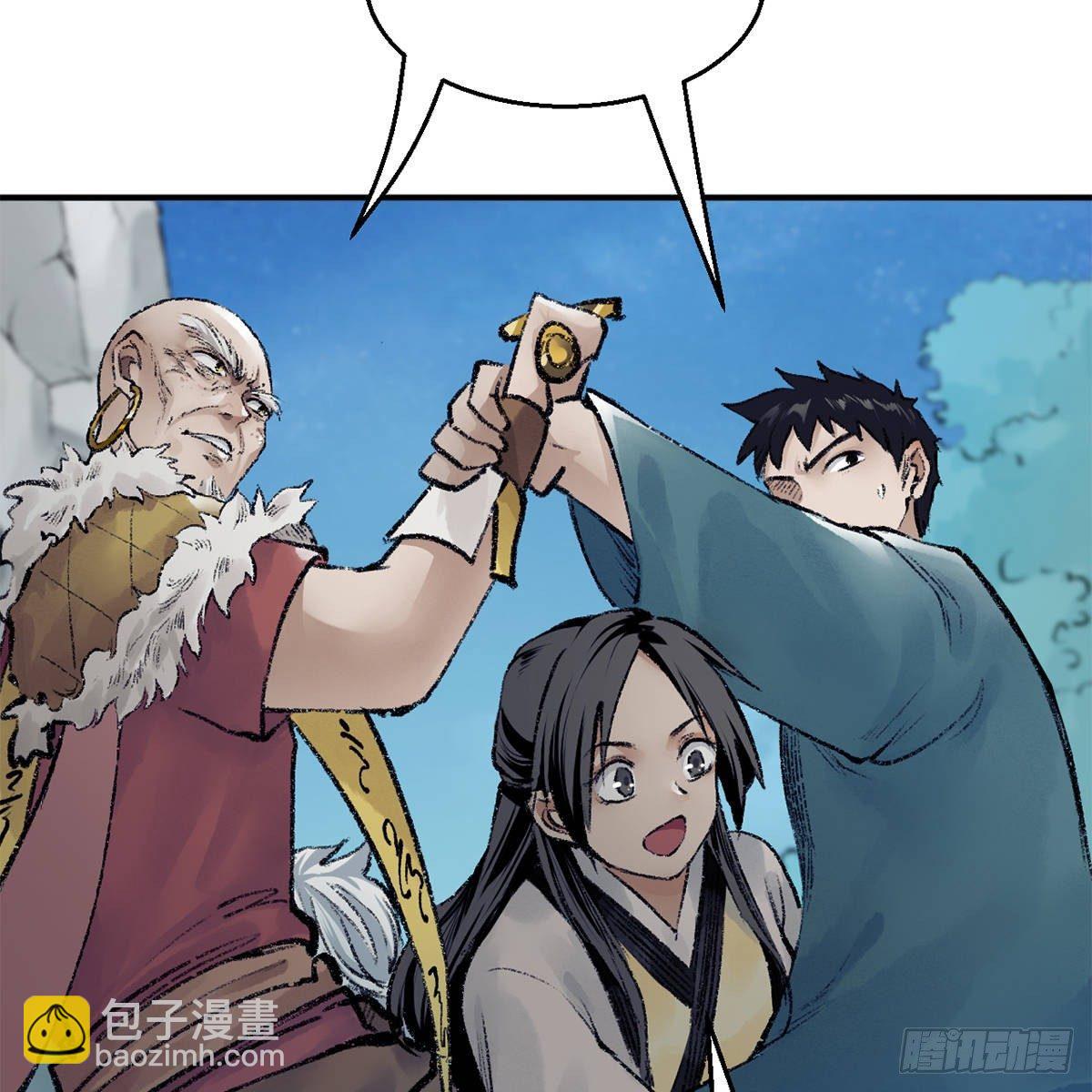 第四十七话 落花流水(1/3)-第48话