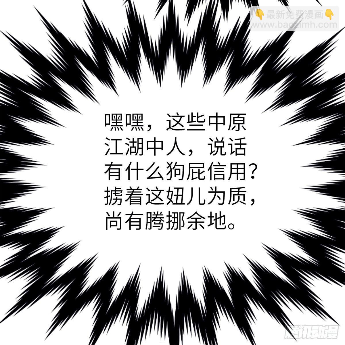 第四十七话 落花流水(1/3)-第48话