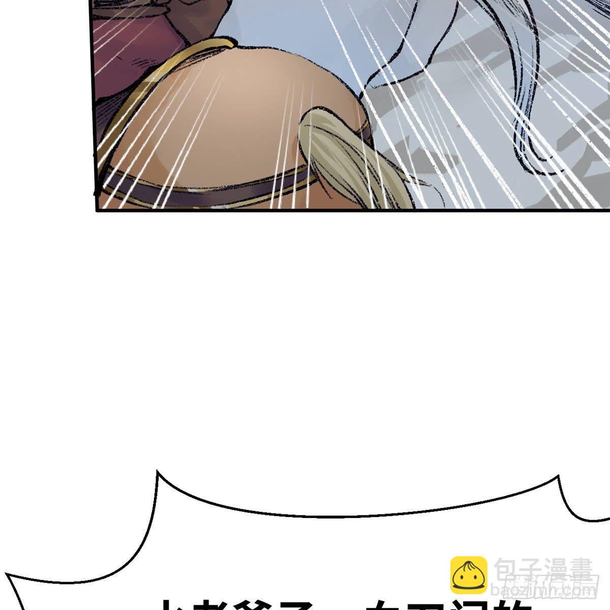 第四十七话 落花流水(1/3)-第48话