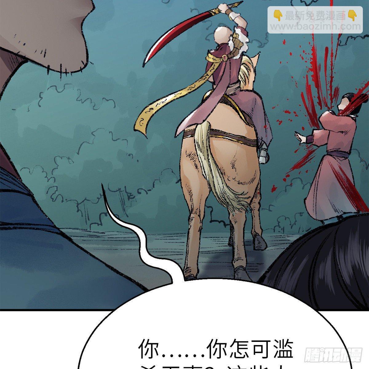 第四十七话 落花流水(1/3)-第48话