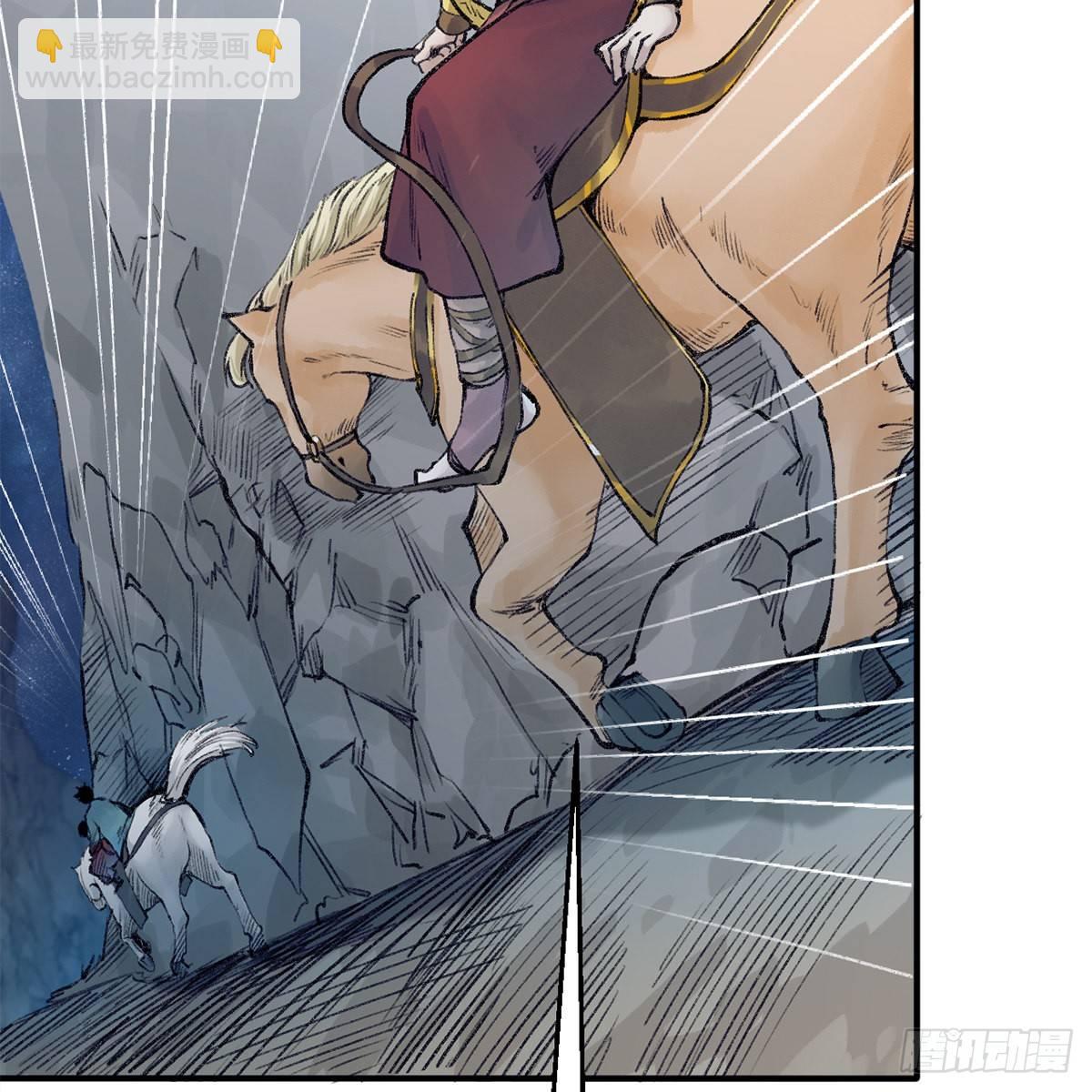 第四十七话 落花流水(1/3)-第48话