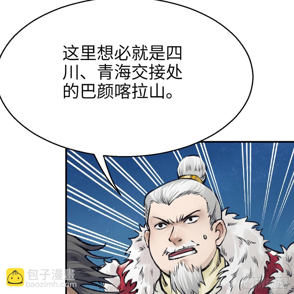 第四十七话 落花流水(1/3)-第48话