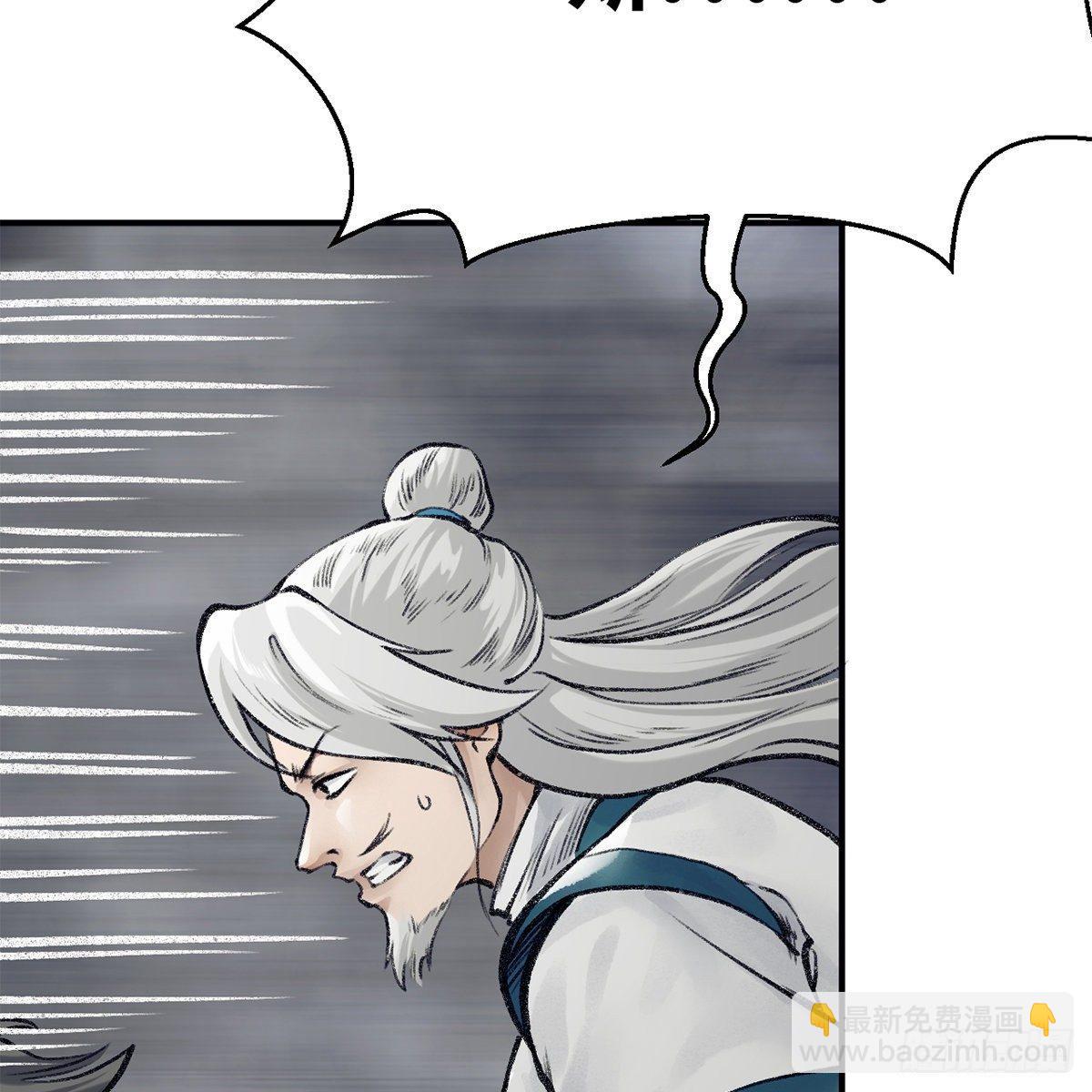 第四十七话 落花流水(1/3)-第48话