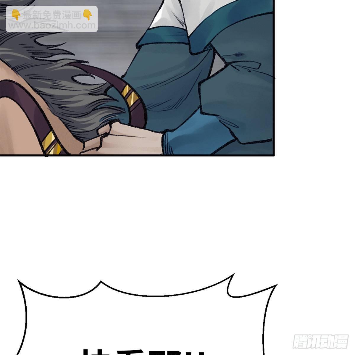 第四十七话 落花流水(1/3)-第48话