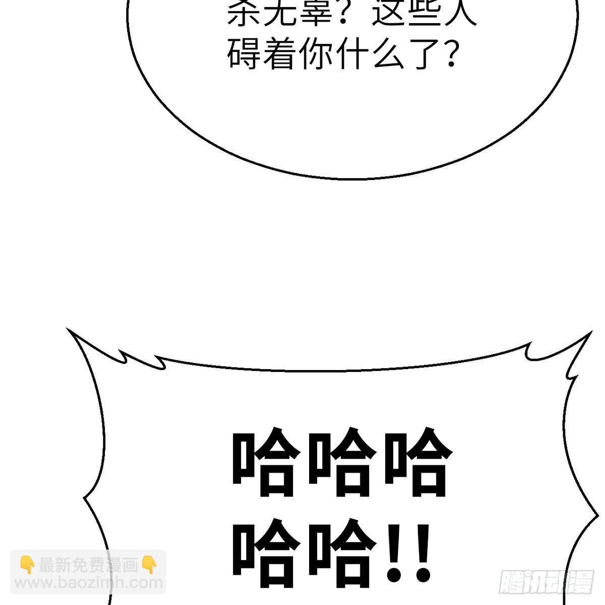 第四十七话 落花流水(1/3)-第48话