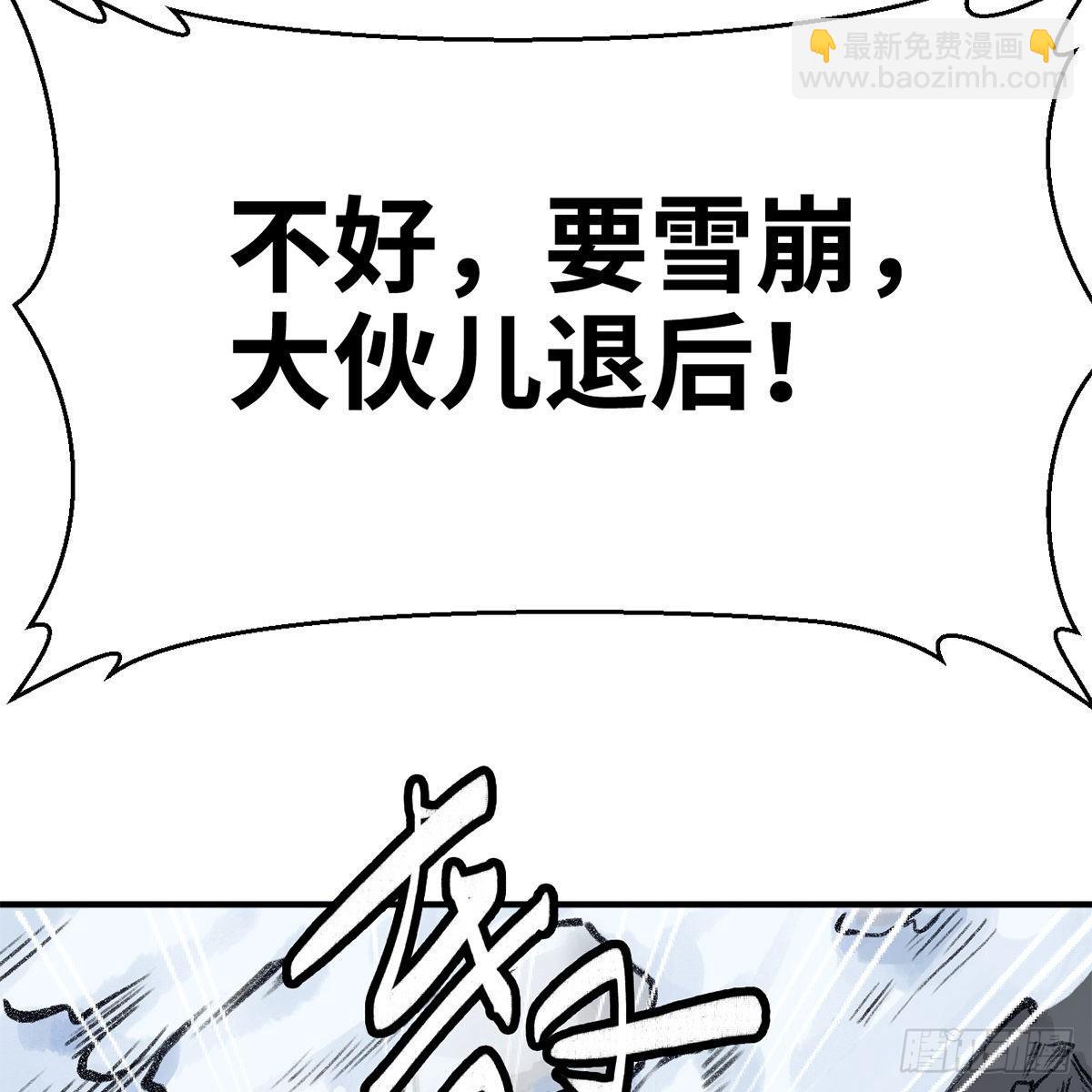 第四十七话 落花流水(1/3)-第48话