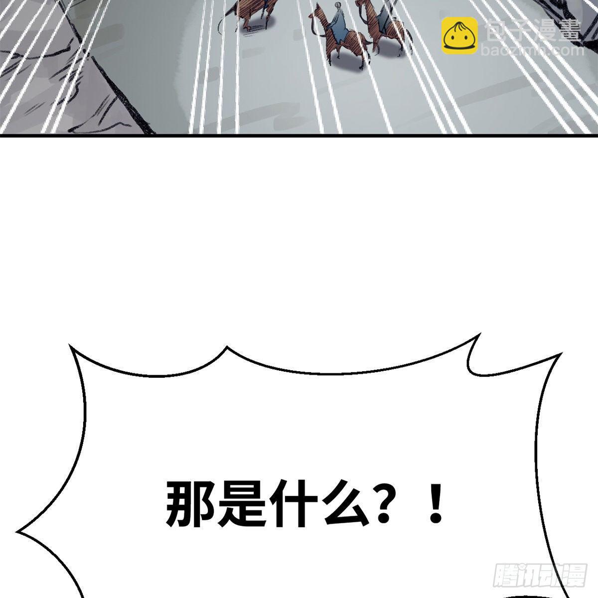 第四十七话 落花流水(1/3)-第48话