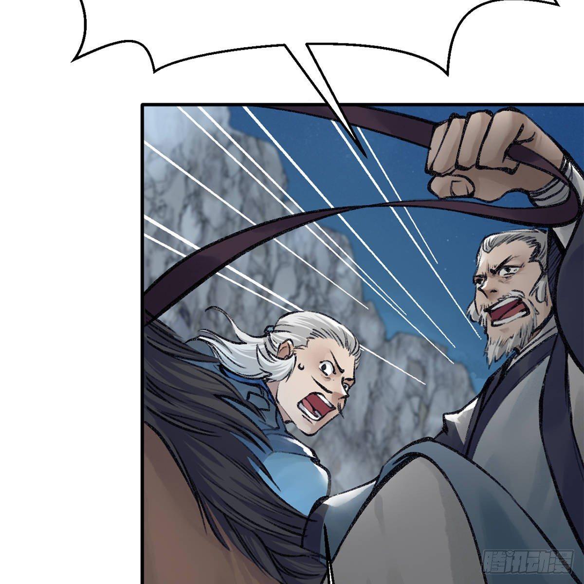 第四十七话 落花流水(1/3)-第48话