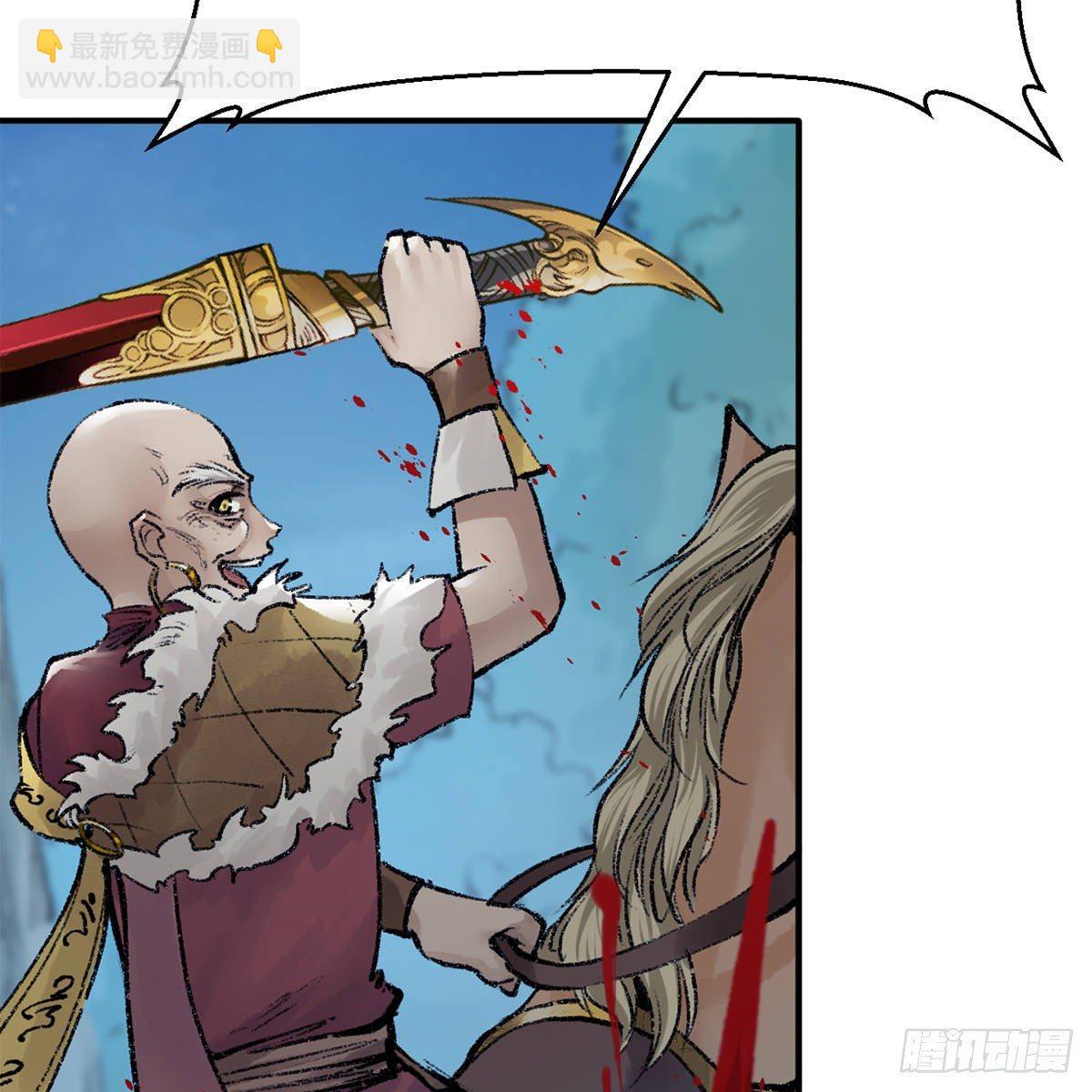 第四十七话 落花流水(1/3)-第48话