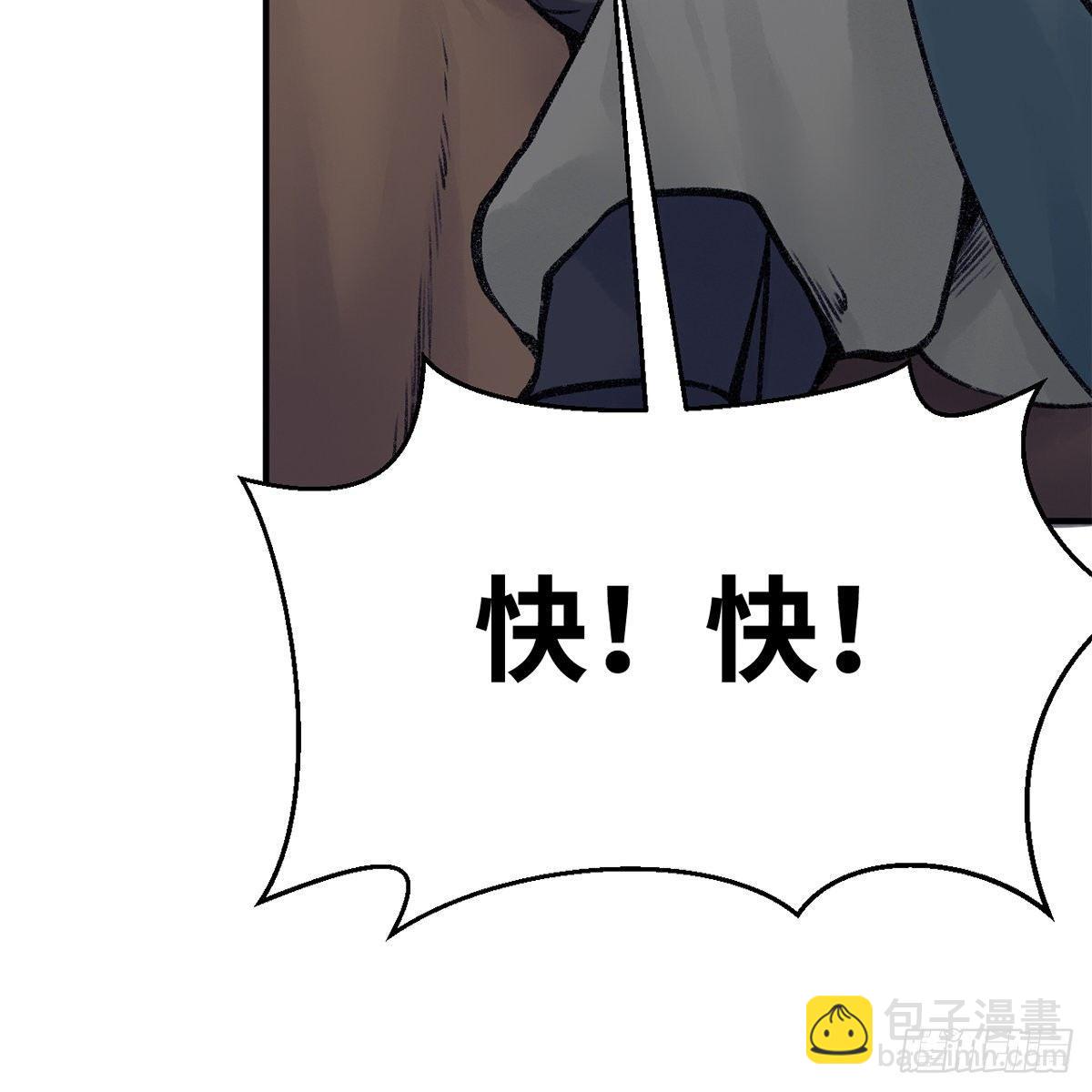 第四十七话 落花流水(1/3)-第48话