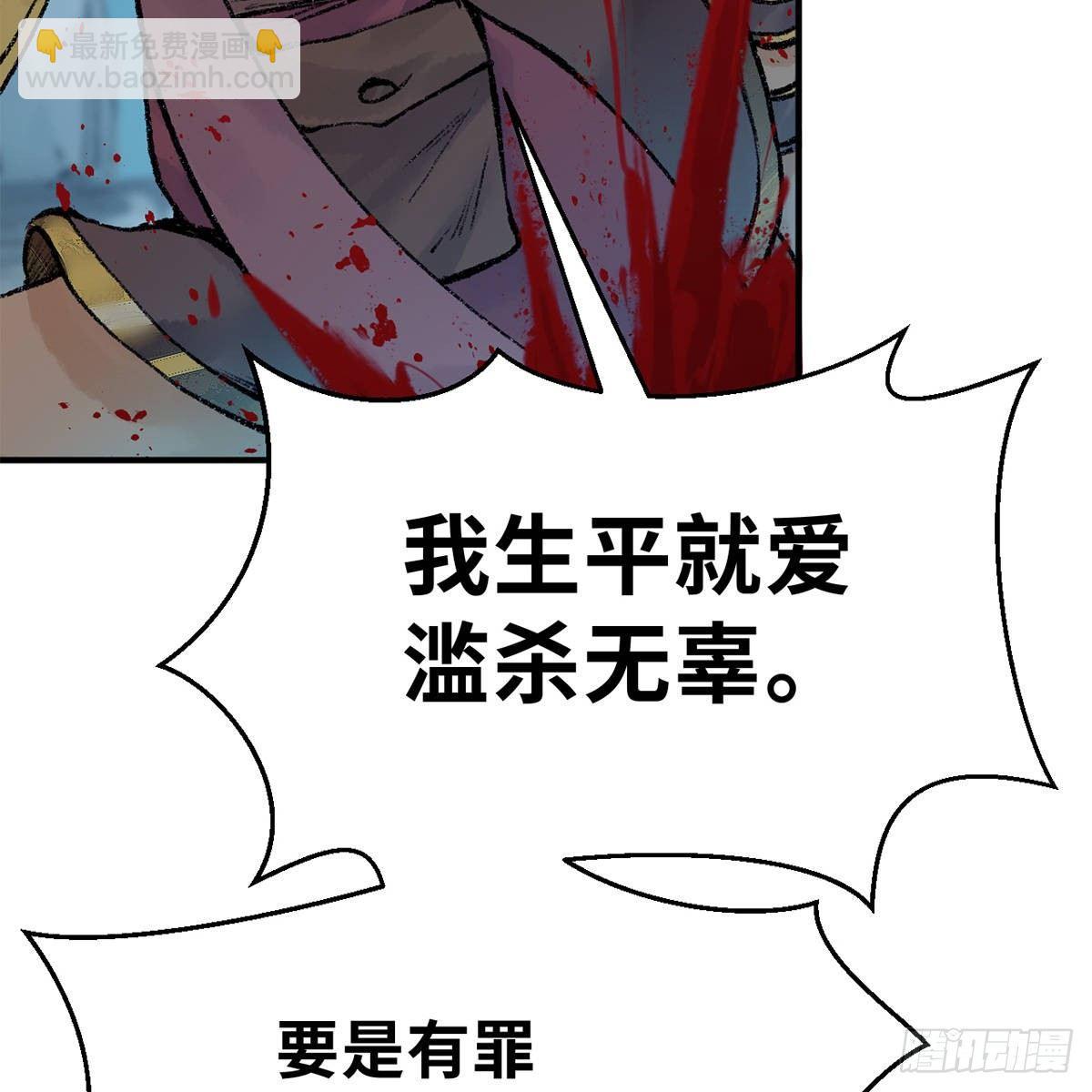 第四十七话 落花流水(1/3)-第48话