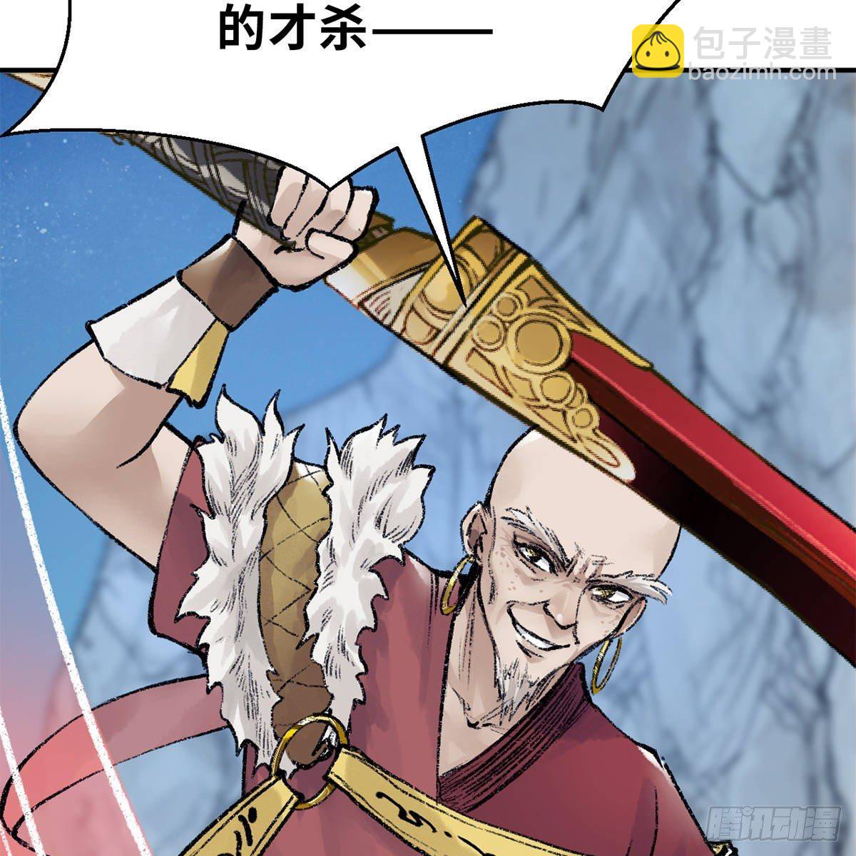 第四十七话 落花流水(1/3)-第48话