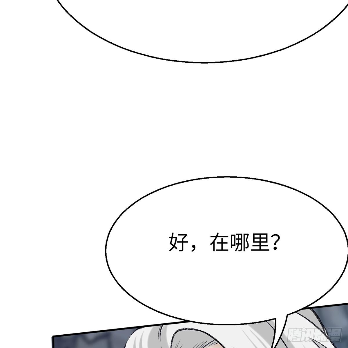 第四十九话 困兽之斗(1/3)-第50话