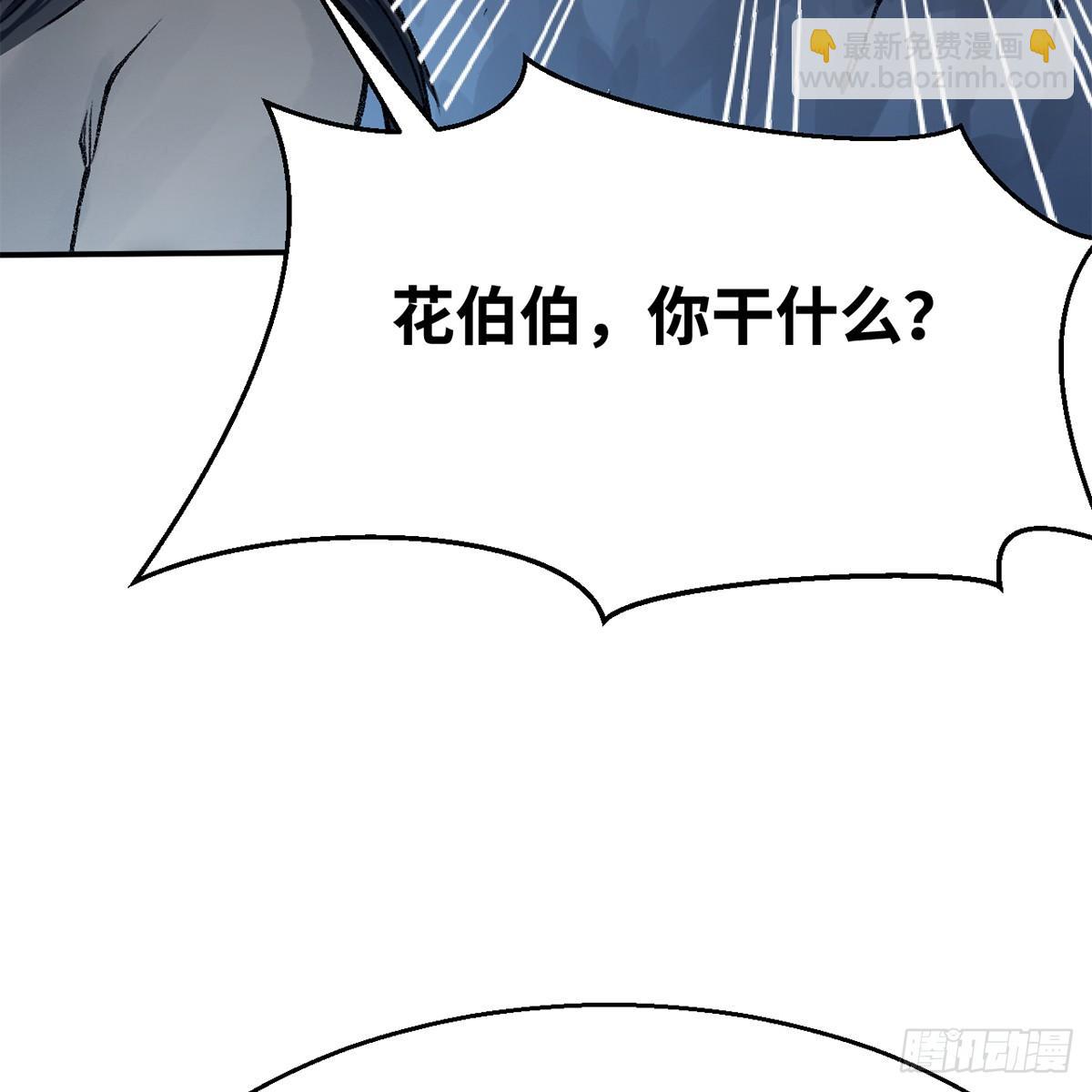 第四十九话 困兽之斗(1/3)-第50话