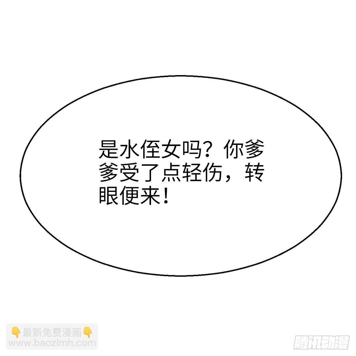 連城訣 - 第四十九話 困獸之鬥(1/3) - 2