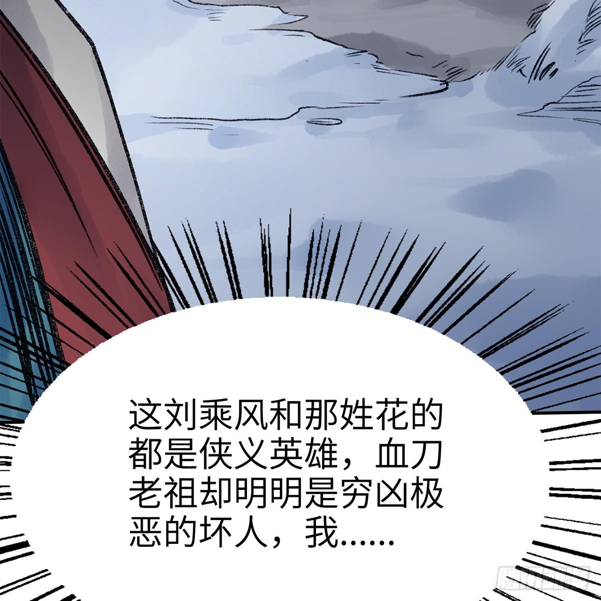 第四十九话 困兽之斗(1/3)-第50话