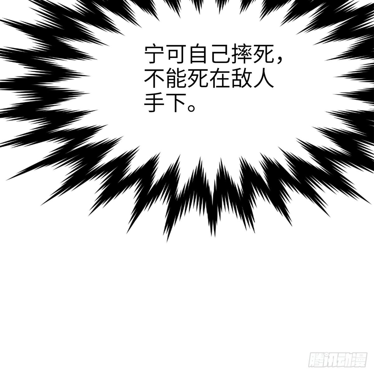 第四十九话 困兽之斗(1/3)-第50话