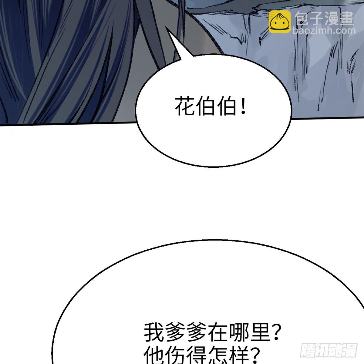 第四十九话 困兽之斗(1/3)-第50话