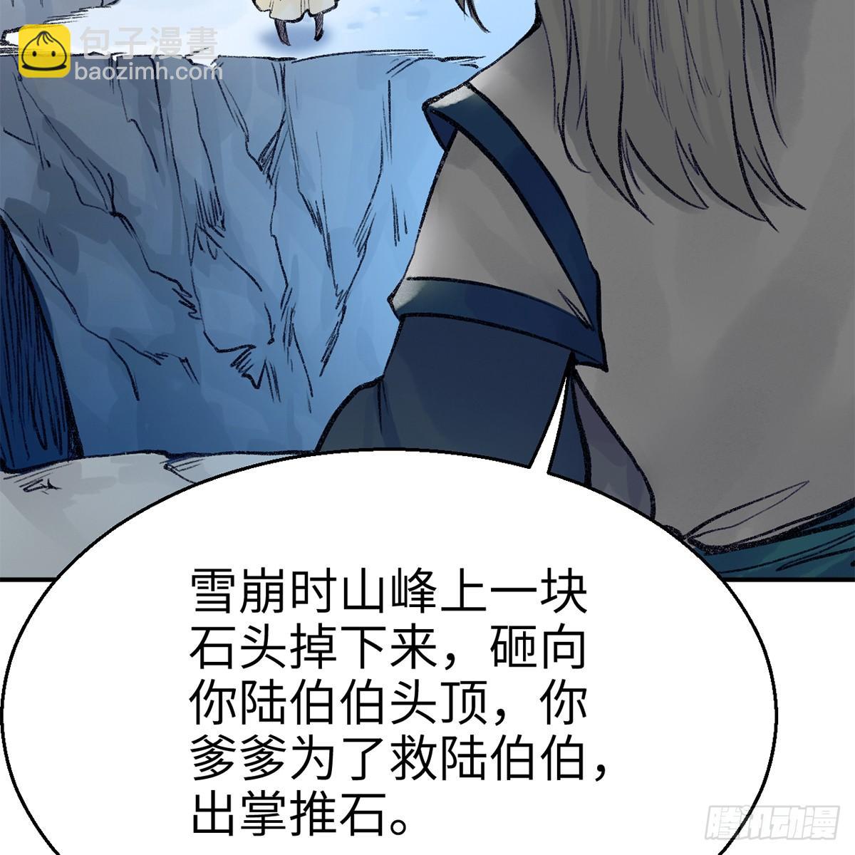 第四十九话 困兽之斗(1/3)-第50话