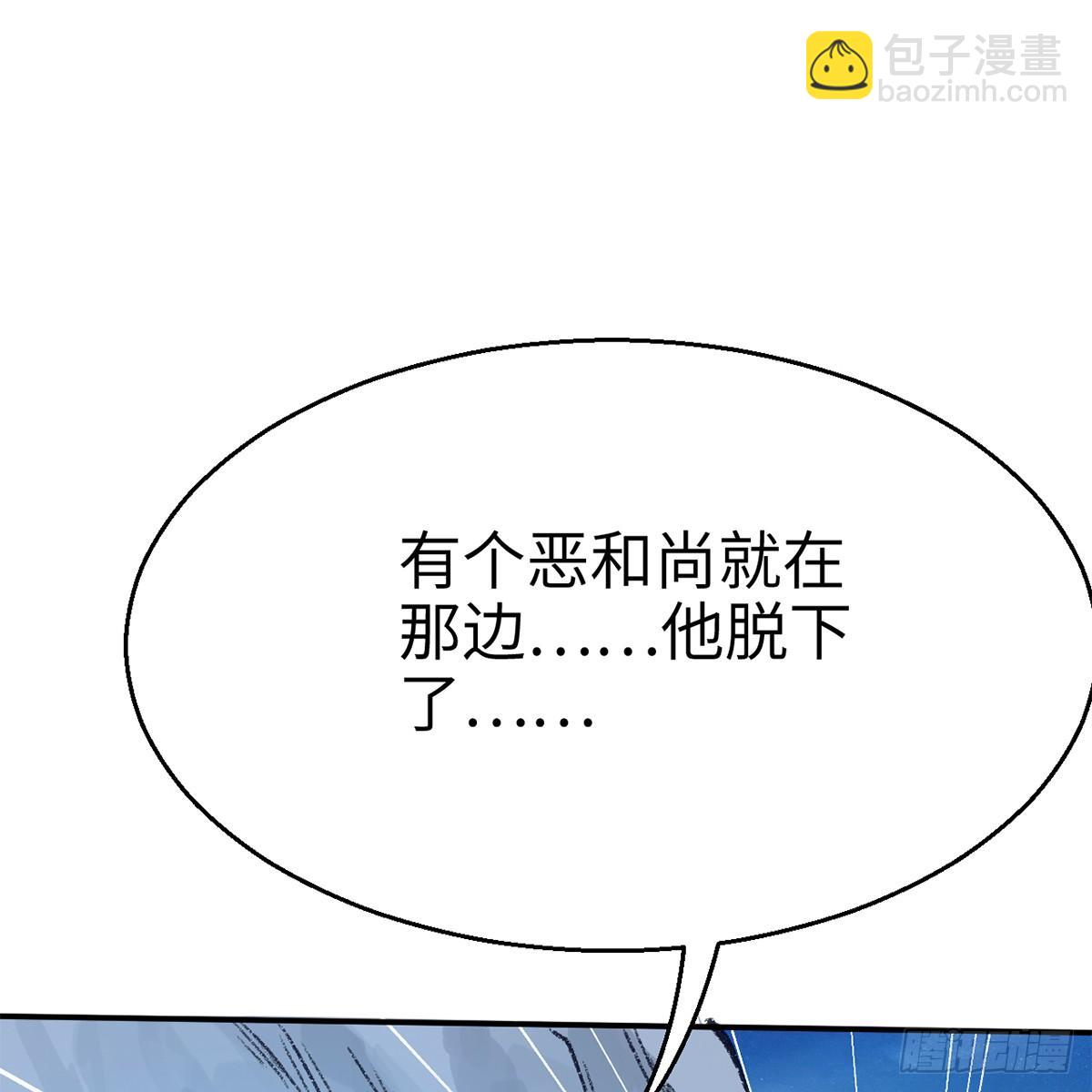 第四十九话 困兽之斗(1/3)-第50话