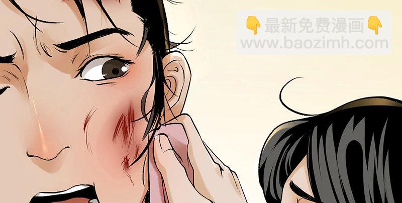 第五话 赌斗(1/4)-第6话