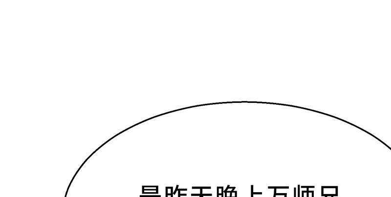 連城訣 - 第五話 賭鬥(1/4) - 7