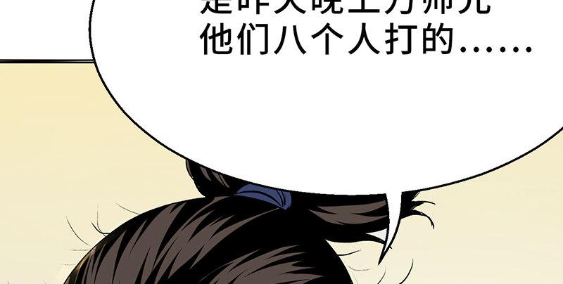 第五话 赌斗(1/4)-第6话