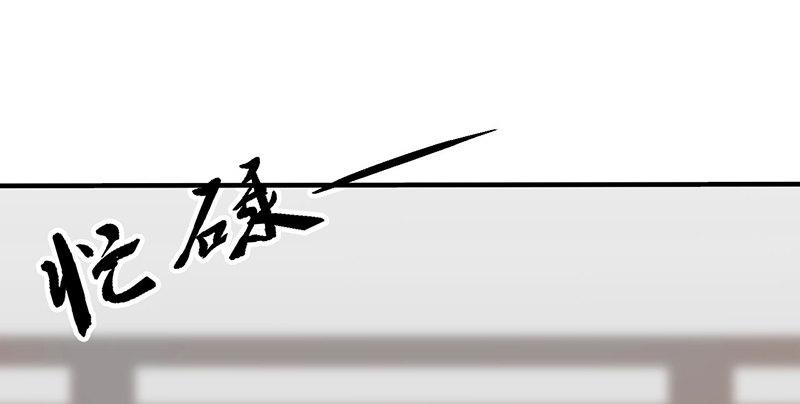 第五话 赌斗(1/4)-第6话