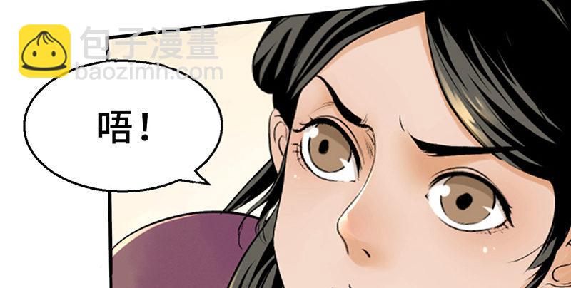 第五话 赌斗(1/4)-第6话