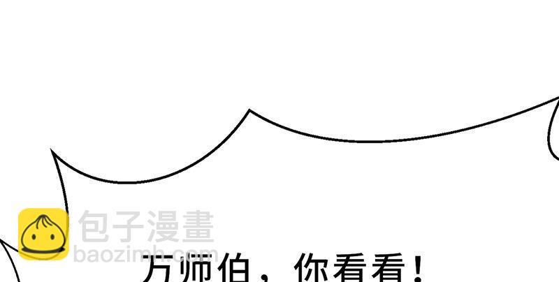 第五话 赌斗(1/4)-第6话