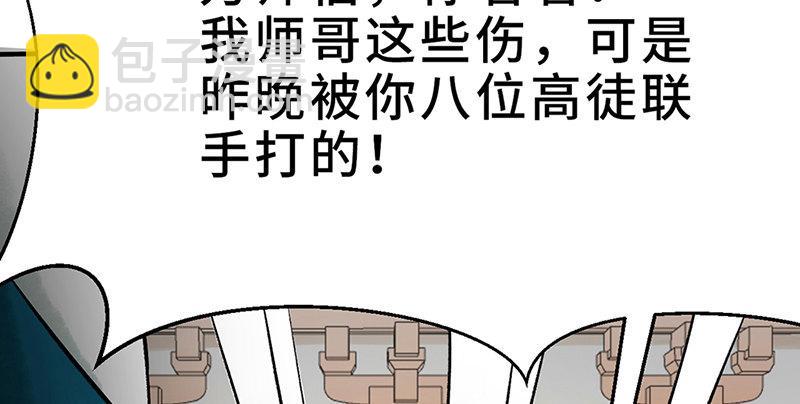 第五话 赌斗(1/4)-第6话