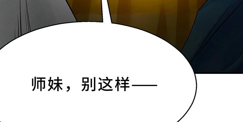 第五话 赌斗(1/4)-第6话