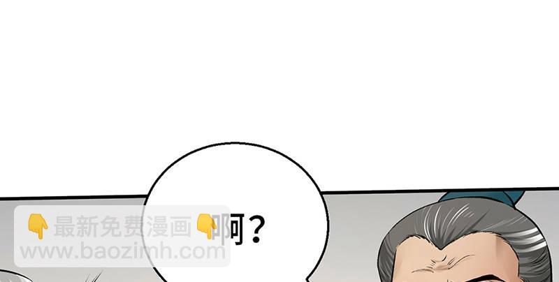 第五话 赌斗(1/4)-第6话