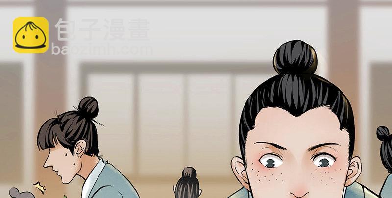 第五话 赌斗(1/4)-第6话