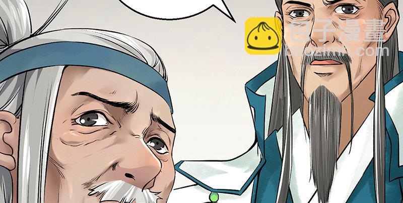 第五话 赌斗(1/4)-第6话