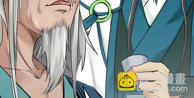 第五话 赌斗(1/4)-第6话