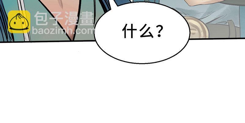 第五话 赌斗(1/4)-第6话