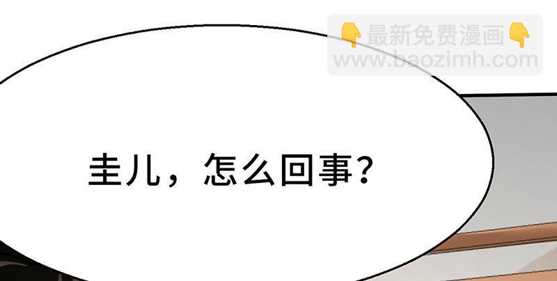 第五话 赌斗(1/4)-第6话