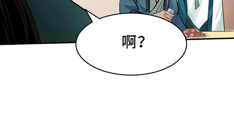 第五话 赌斗(1/4)-第6话