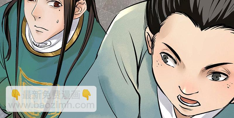 第五话 赌斗(1/4)-第6话