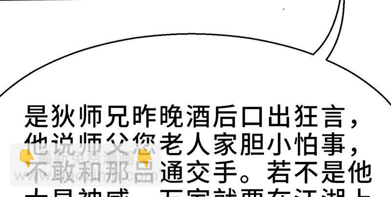 第五话 赌斗(1/4)-第6话