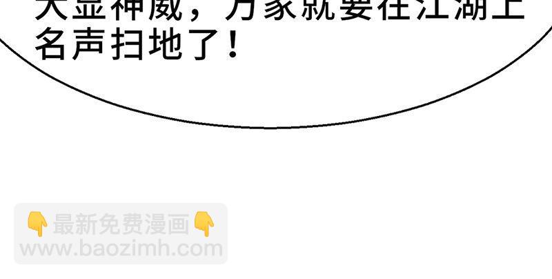 第五话 赌斗(1/4)-第6话